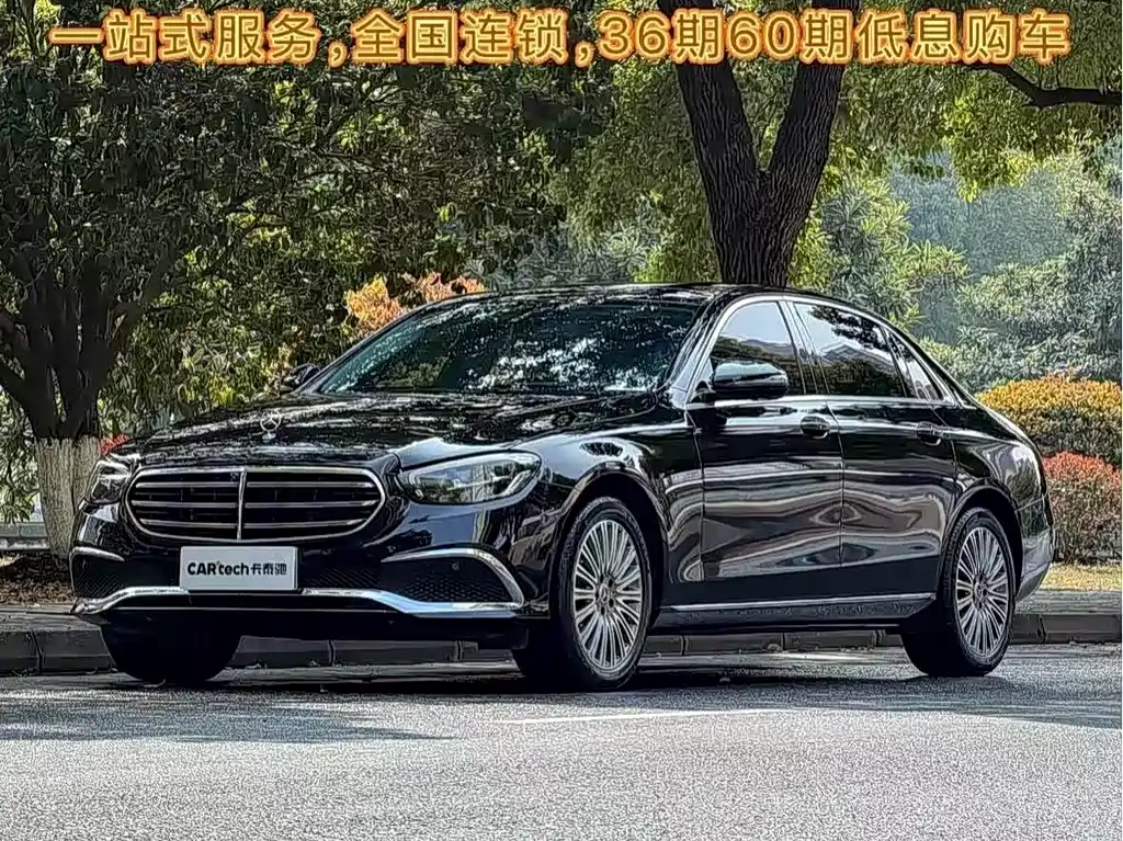 Mercedes-Benz E-Class 2022