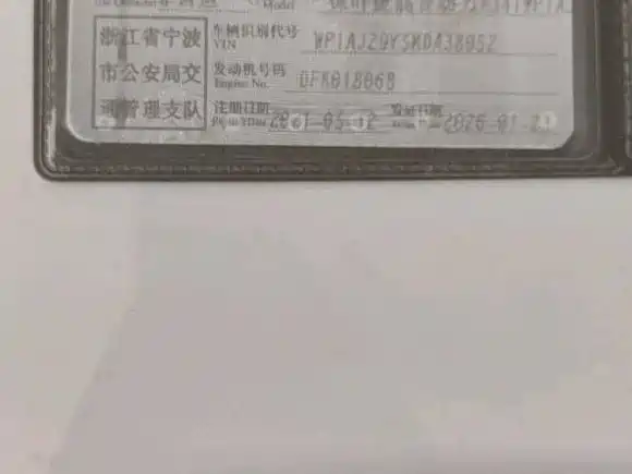 PORSCHE CAYENNE NEW ENERGY