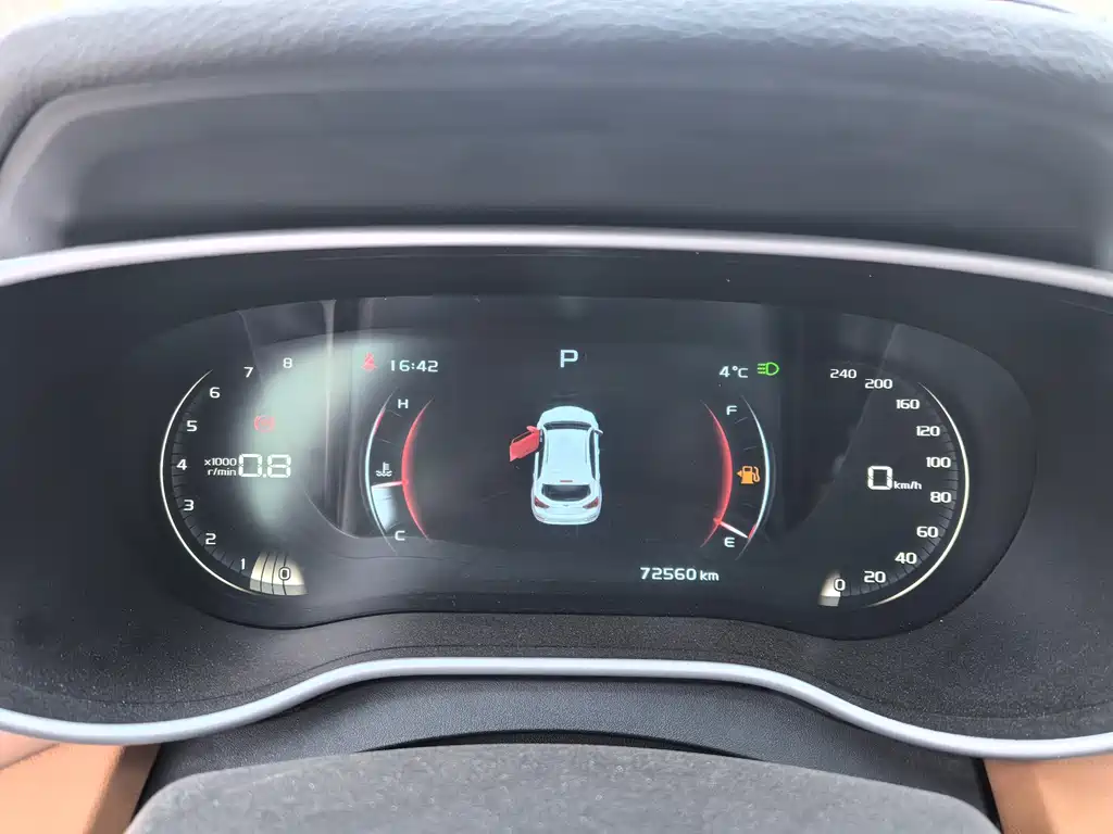 GEELY AUTOMOBILE VISION S1