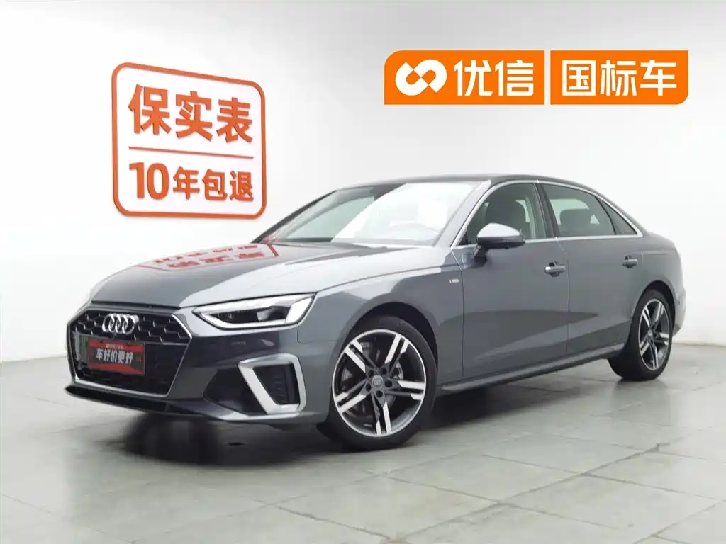 Audi A4L 2020 40 TFSI Luxury
