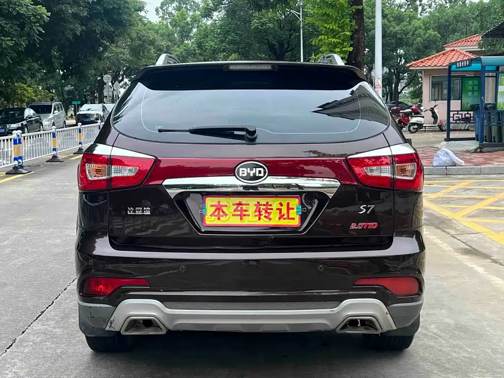 BYD S7 — миниатюра 5
