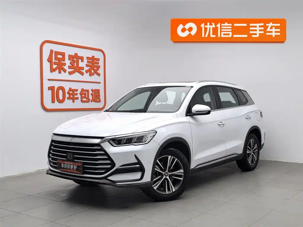 BYD SONG PRO