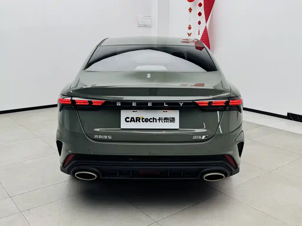GEELY AUTOMOBILE BINRUI