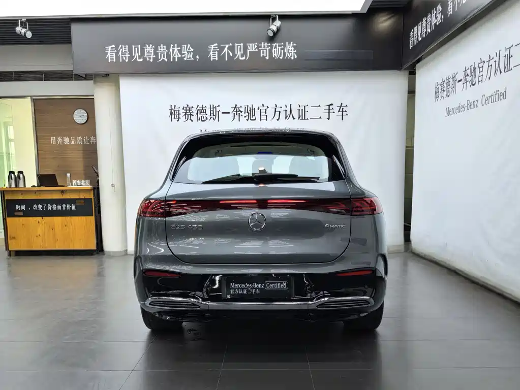 MERCEDES-BENZ EQS SUV