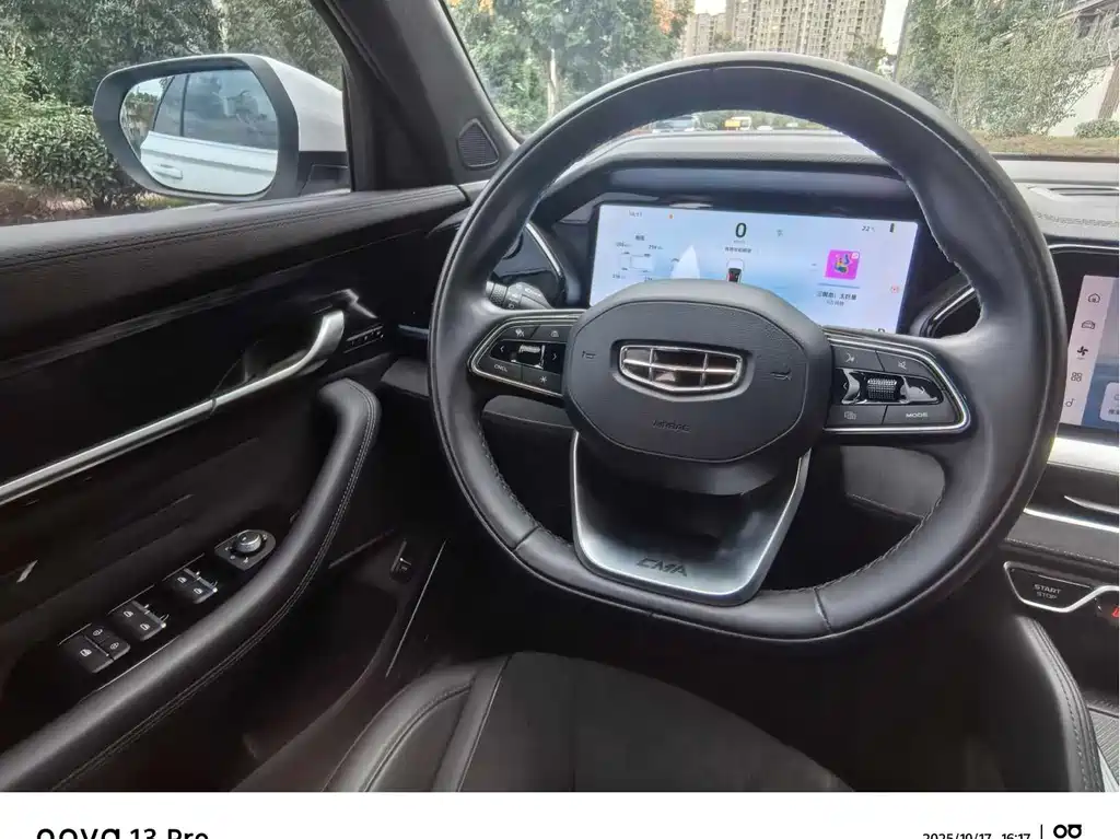 GEELY AUTOMOBILE XINGYUE L