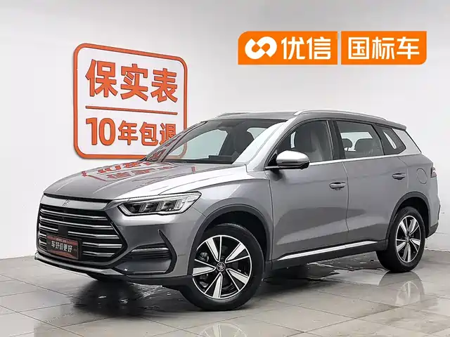 2022 BYD Song Plus