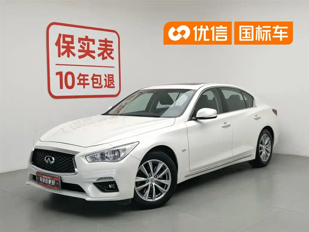 Купить Infiniti Q50L