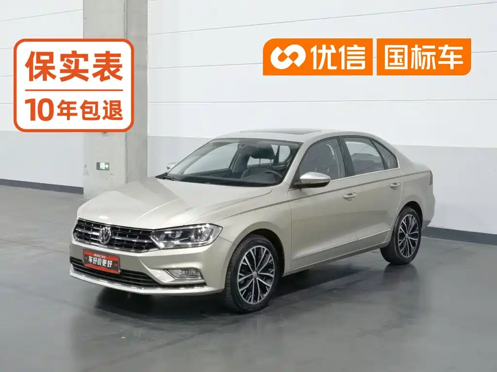 Volkswagen Bora