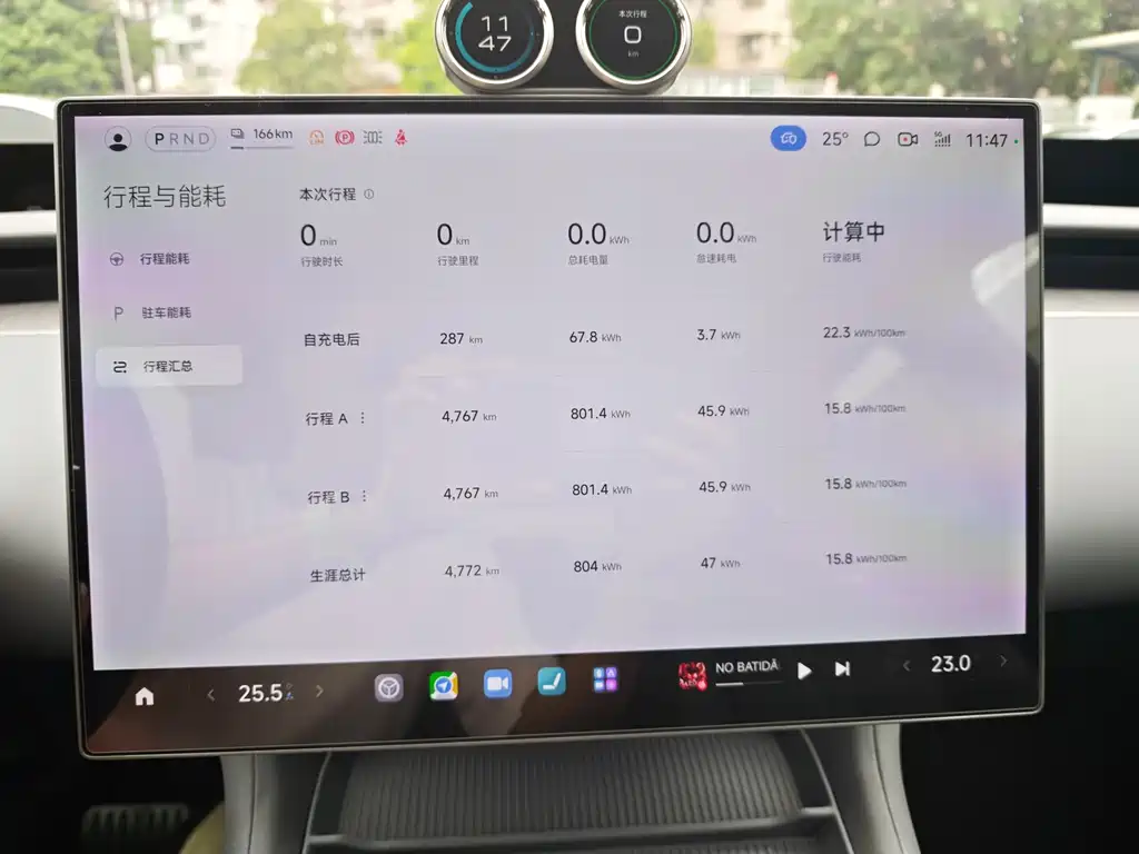 XIAOMI CAR XIAOMI YU7