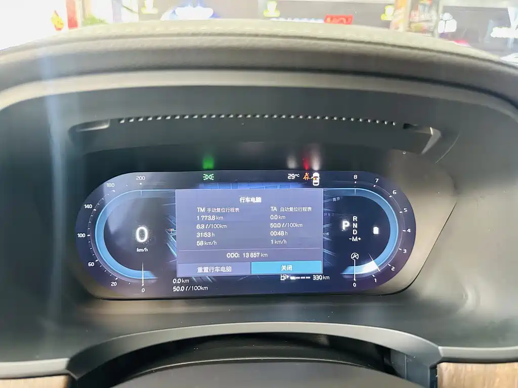 Volvo S90 — миниатюра 17