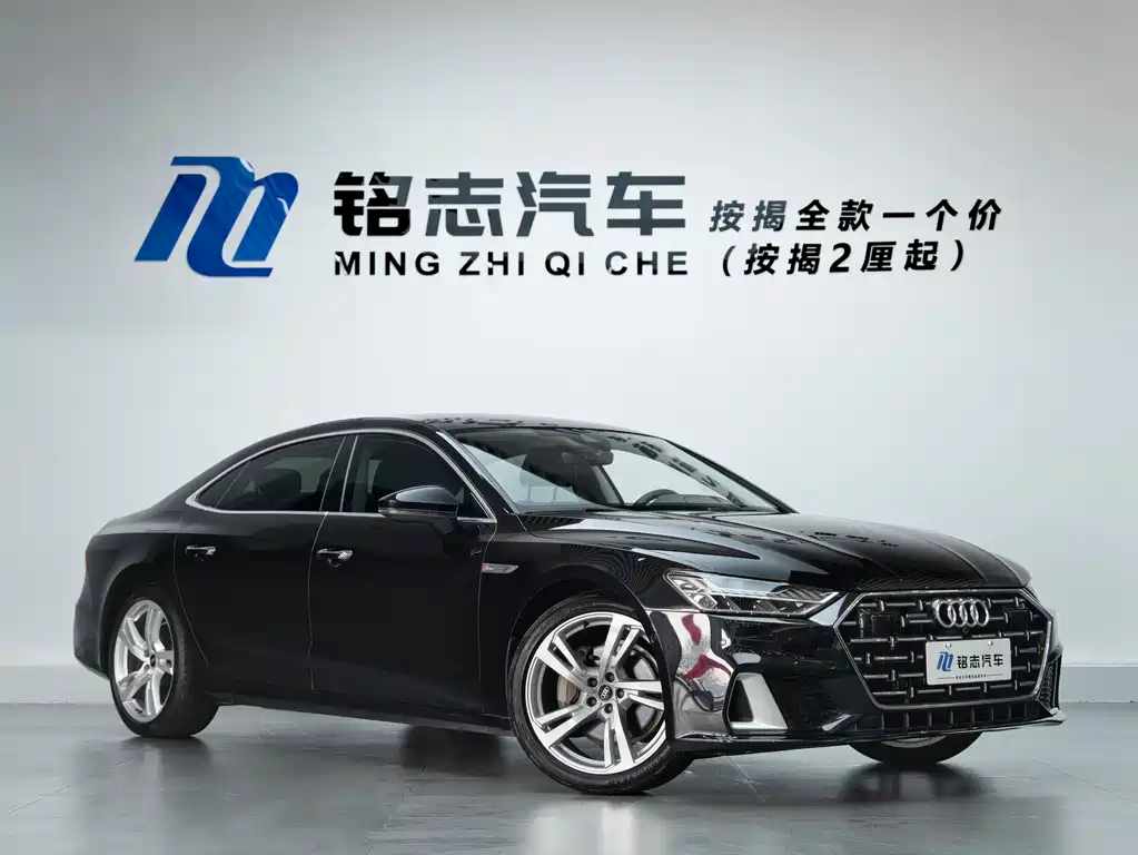 Audi A7L 2024 45TFSI quattro S-line