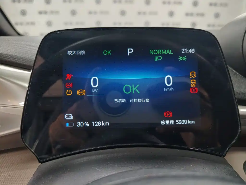 BYD Dolphin — миниатюра 8