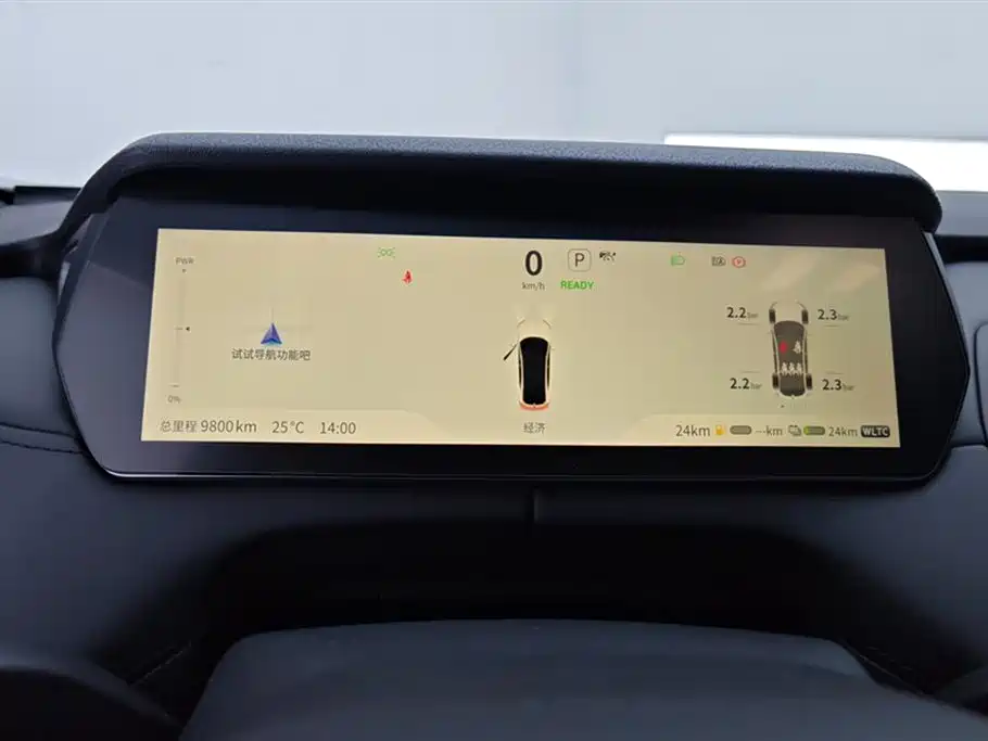 Changan Deepal DARK BLUE SL03