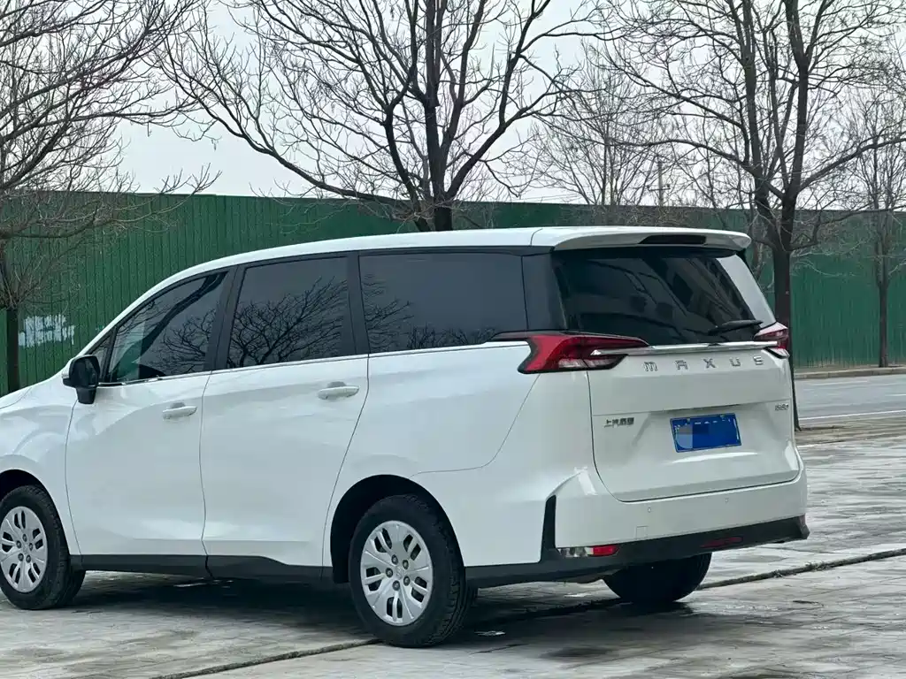 SAIC MAXUS CHASE G50