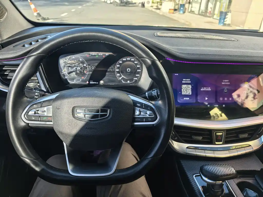 GEELY AUTOMOBILE BORUI