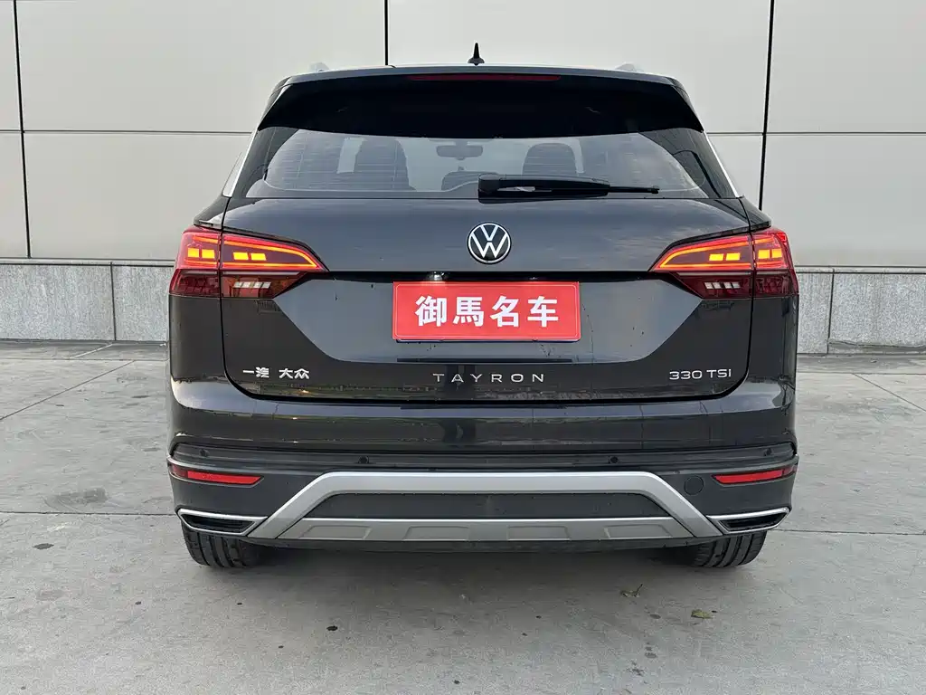 VOLKSWAGEN TANYUE
