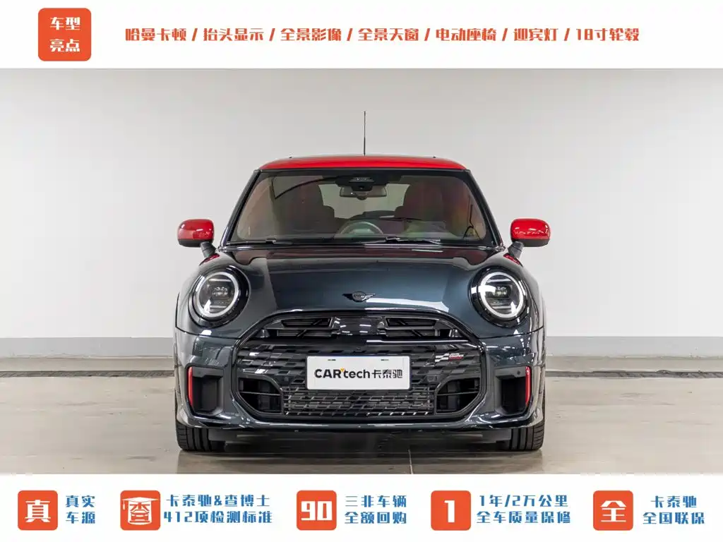 MINI Mini JCW — миниатюра 2