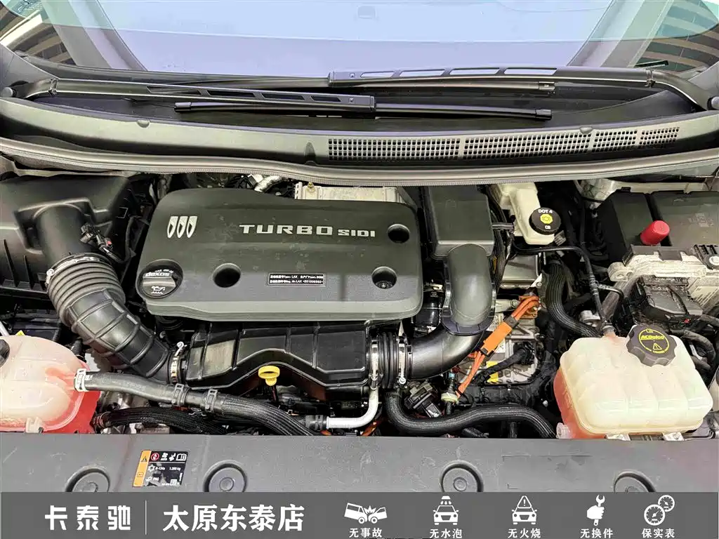 Buick GL8 Hybrid — миниатюра 26