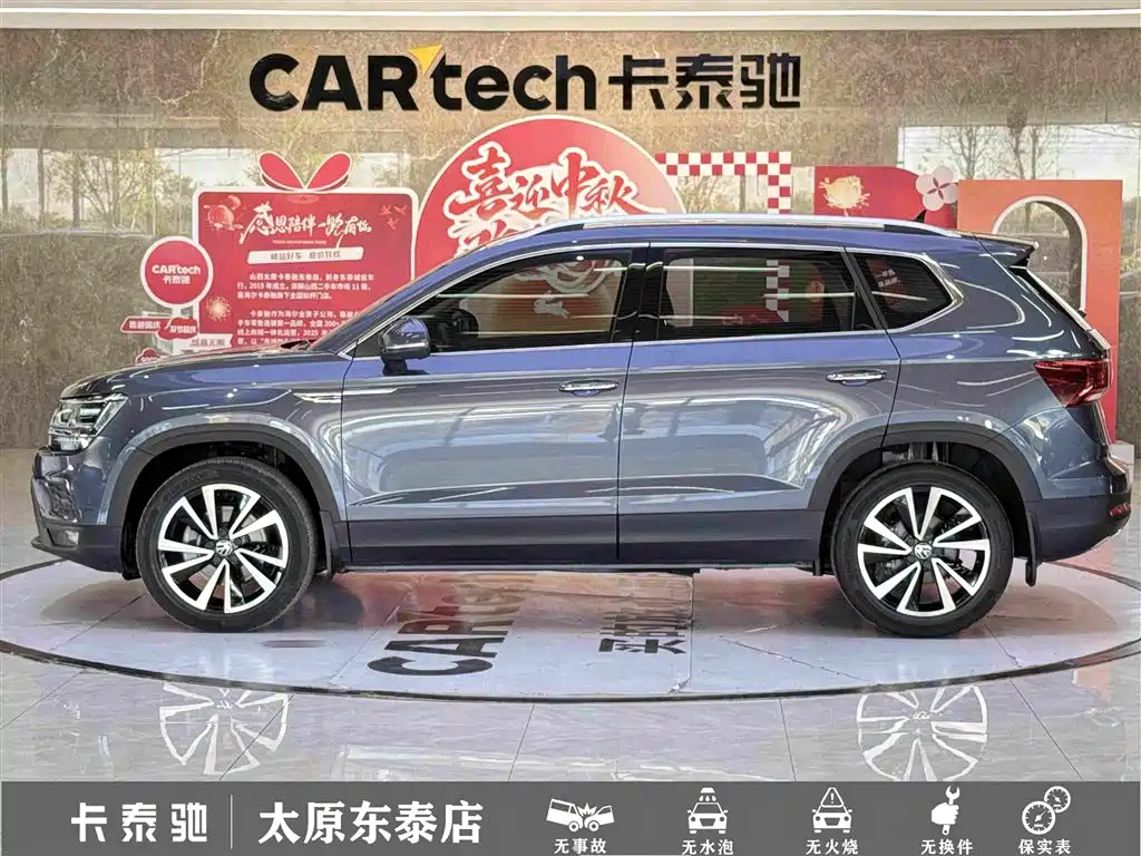 Volkswagen Tharu — миниатюра 7