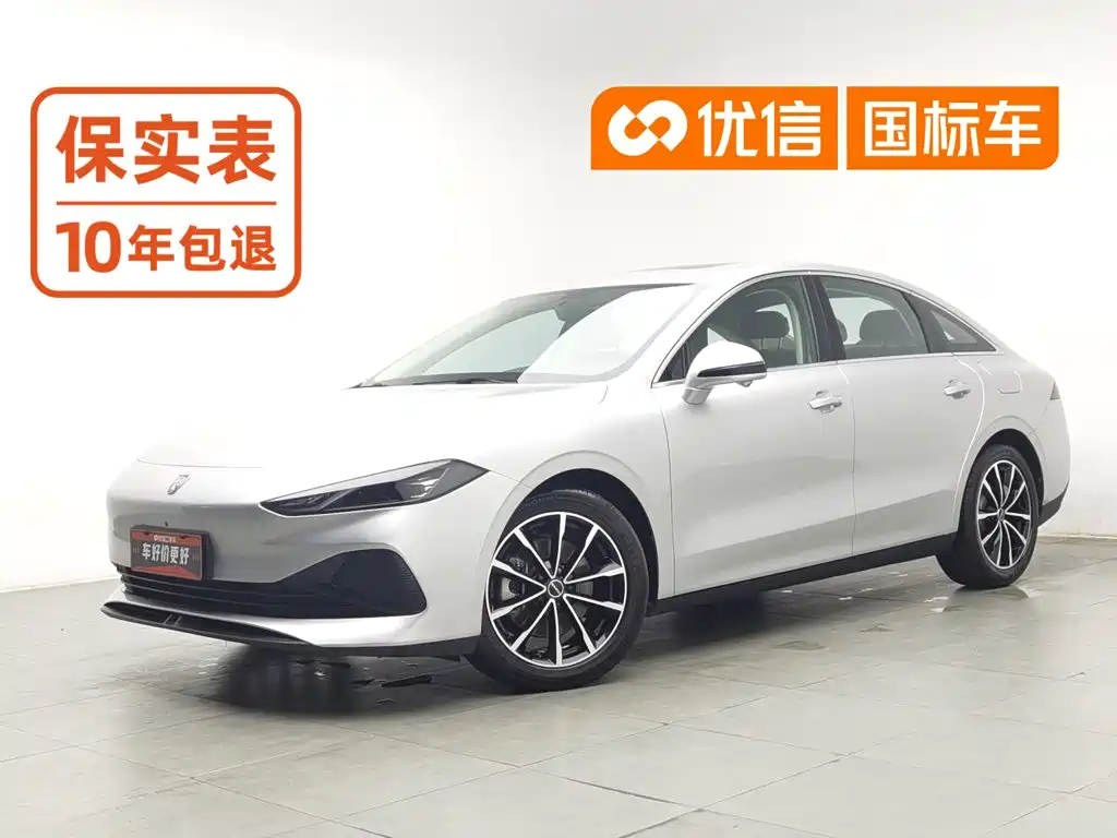 Roewe D7