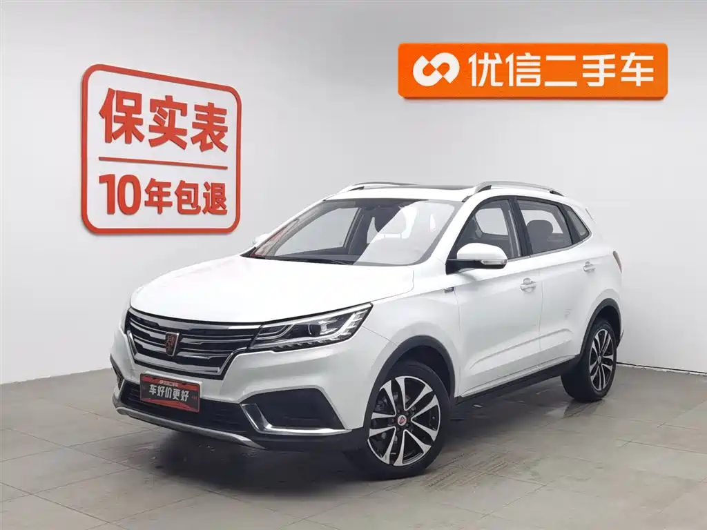 ROEWE RX3