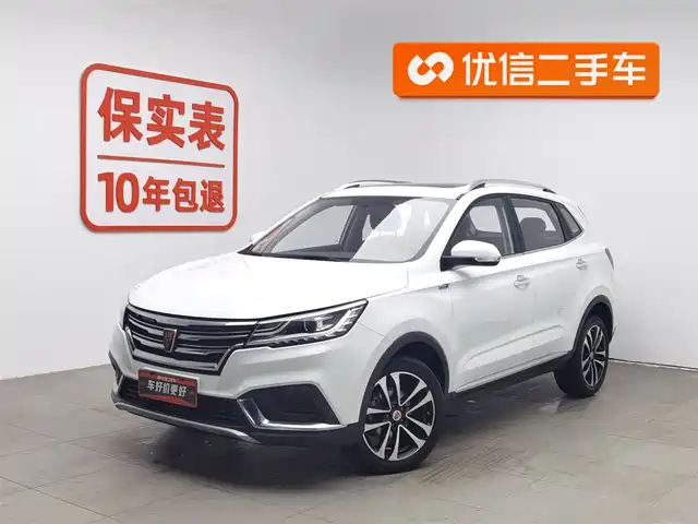roewe rx3