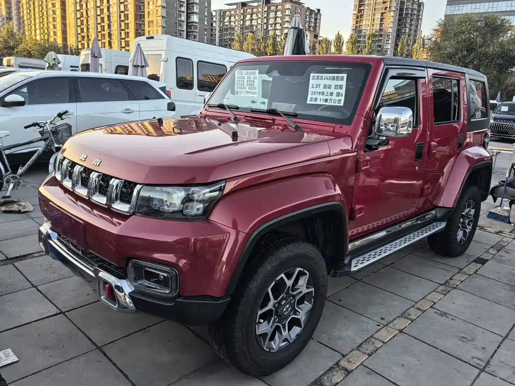 Beijing Off-Road BJ40