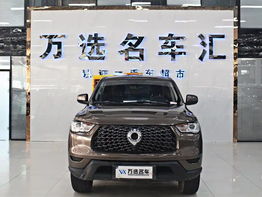Great Wall Pao 2021