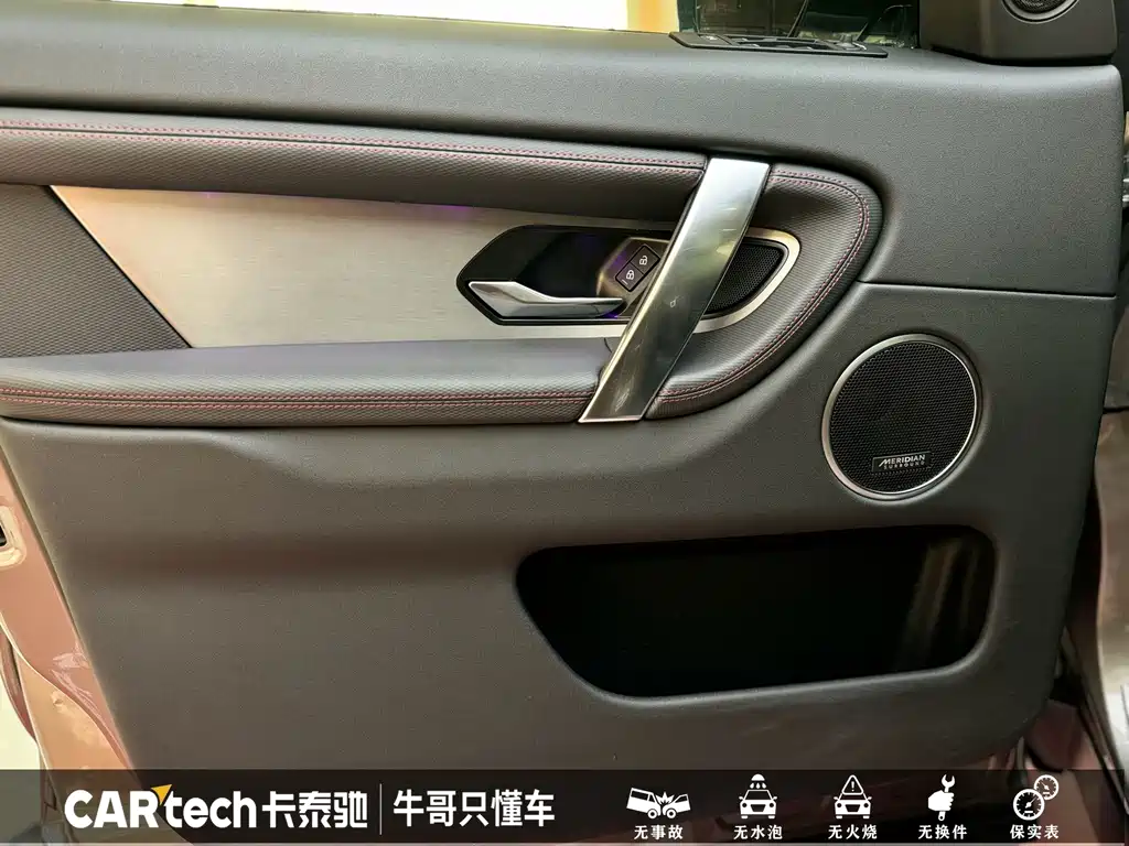 Land Rover Discovery Sport — миниатюра 7
