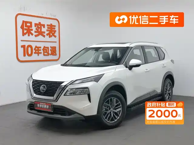 NISSAN QIJUN 2022