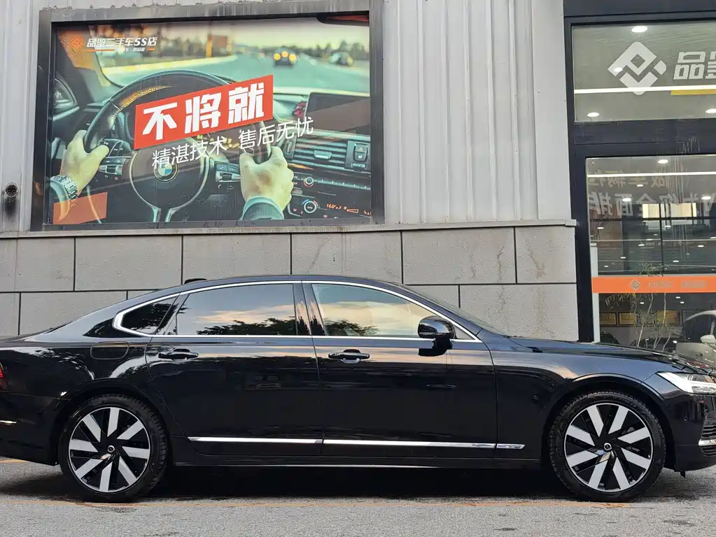 VOLVO S90 PLUG IN HYBRID