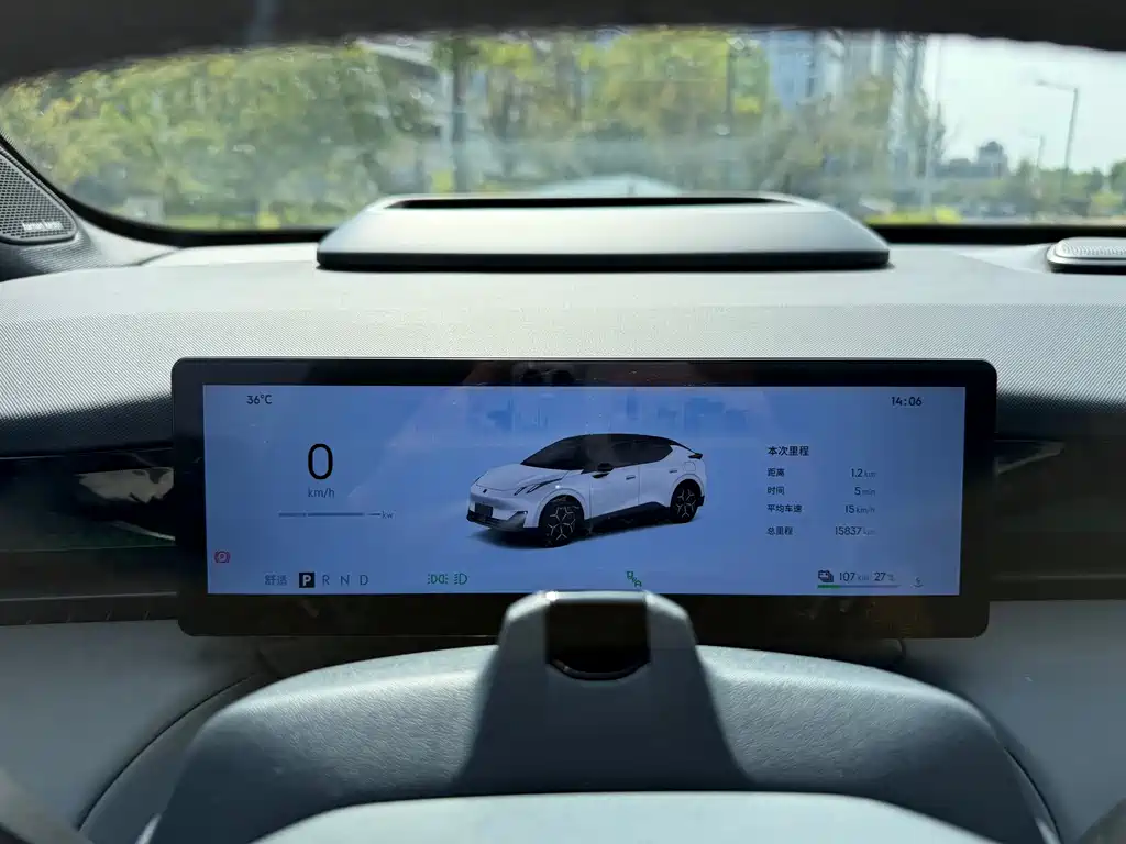 Lynk & Co Z20 — миниатюра 20