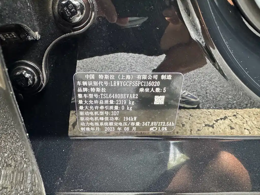 Tesla Model Y — миниатюра 18