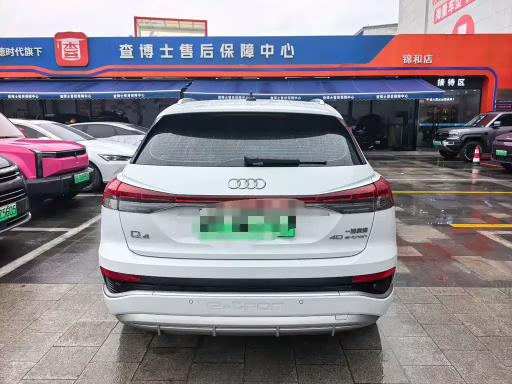 Audi Q4 e-tron — миниатюра 5