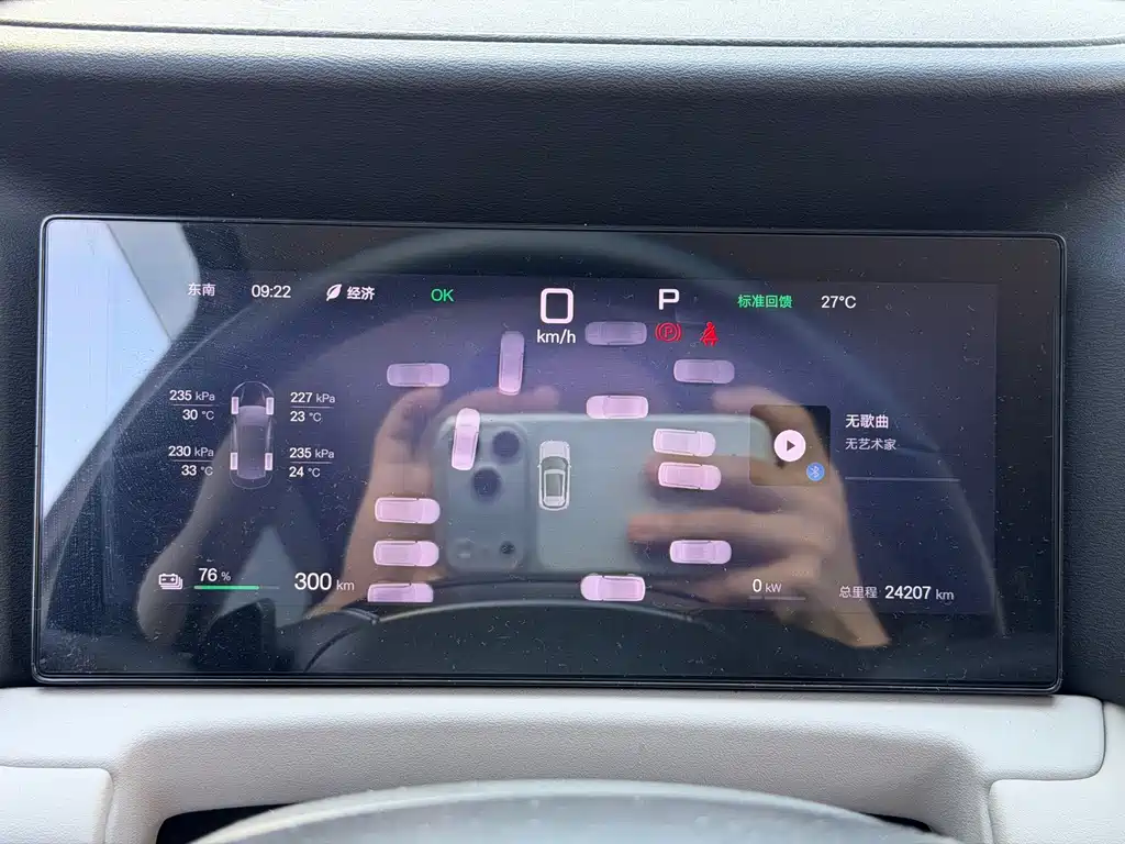 BYD Yuan UP — миниатюра 7