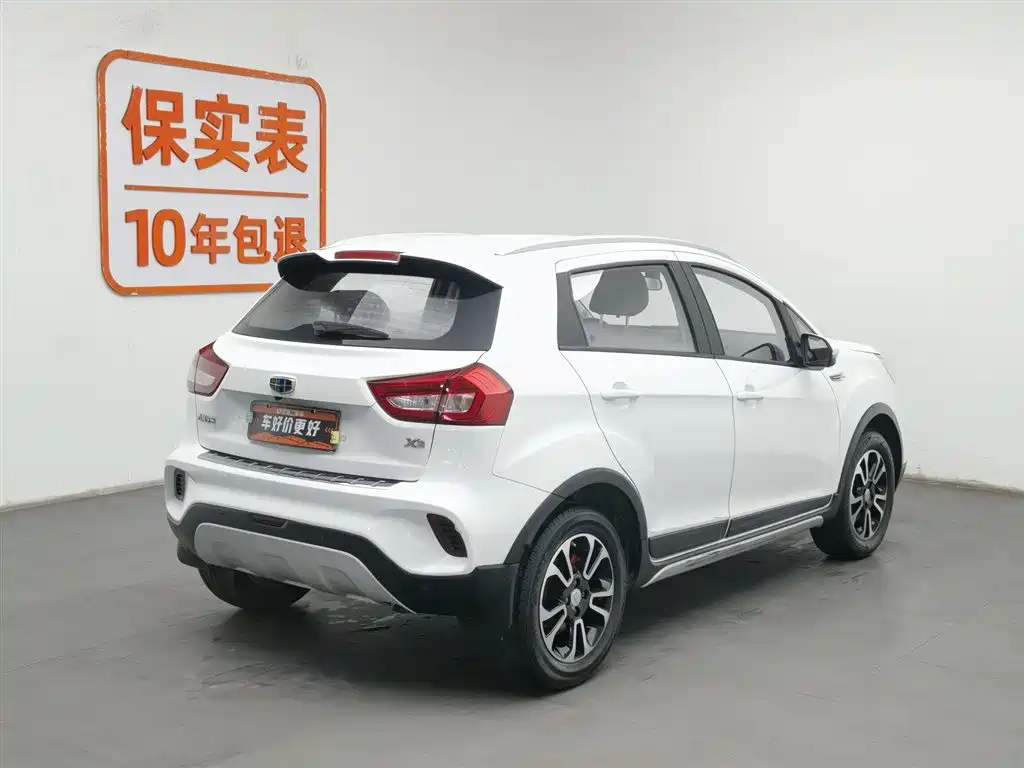 GEELY AUTOMOBILE VISION X3
