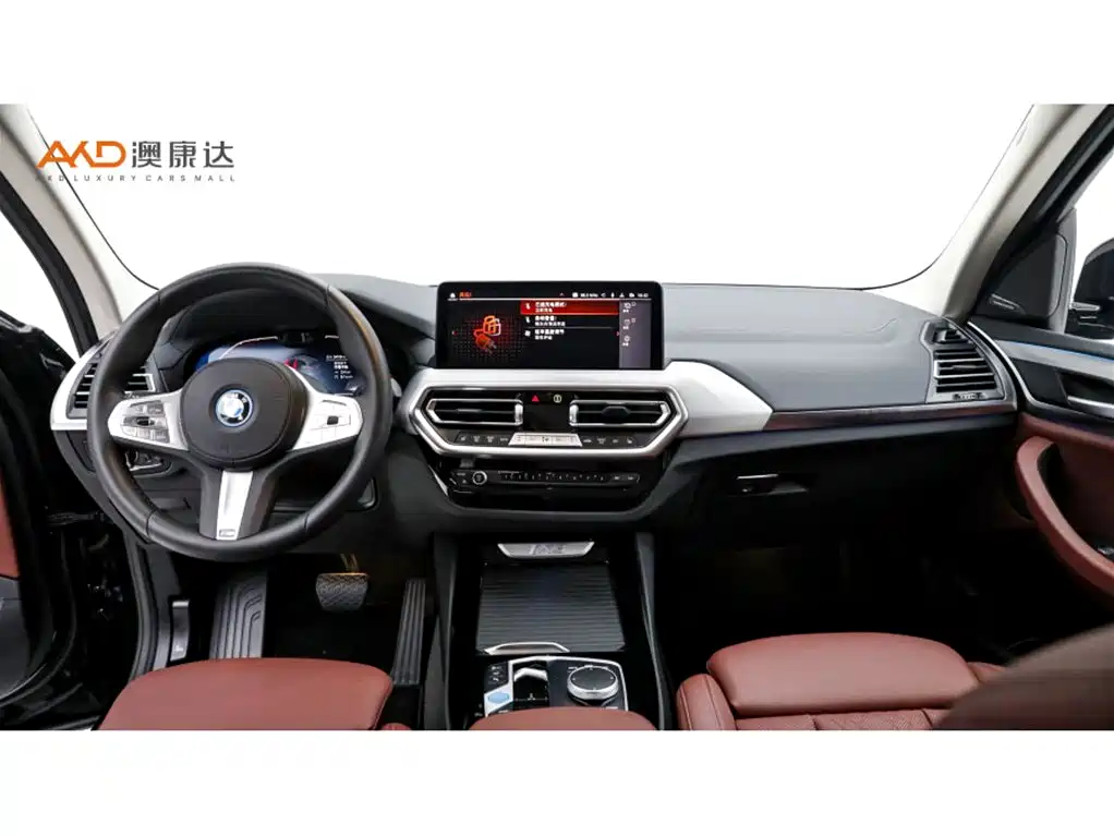 BMW iX3 — миниатюра 5
