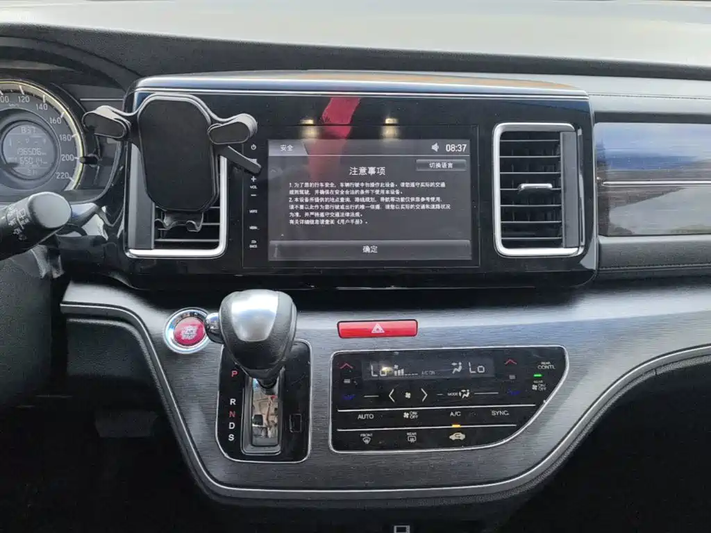 Honda Elysion — миниатюра 13