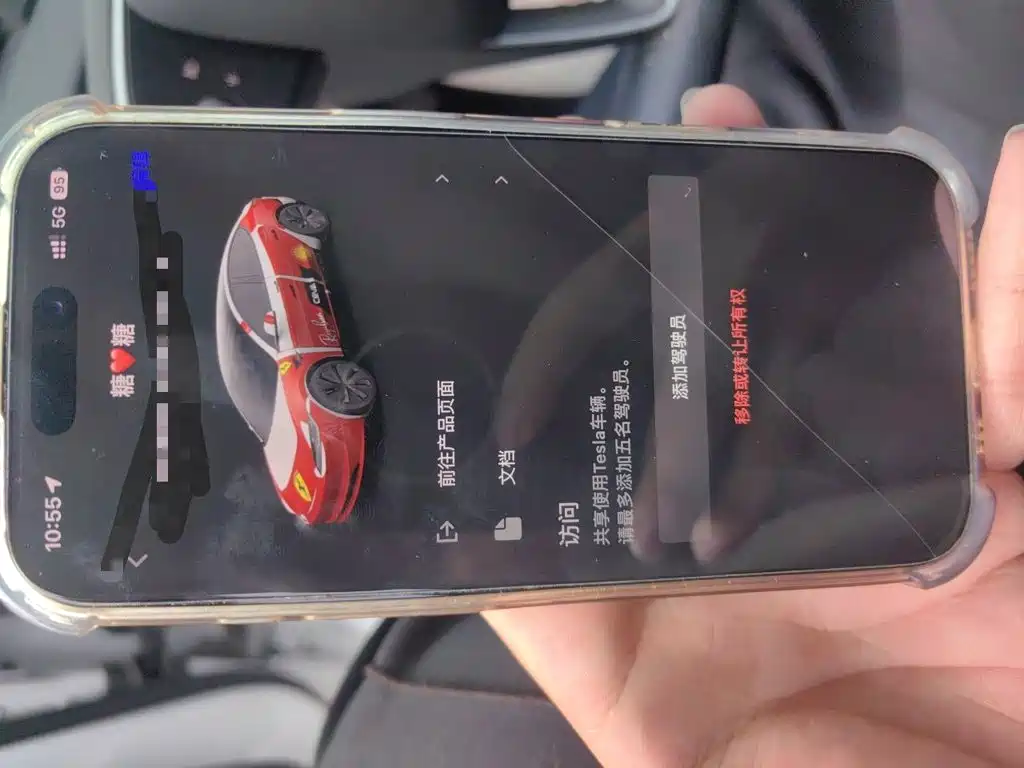Tesla Model 3 — миниатюра 25