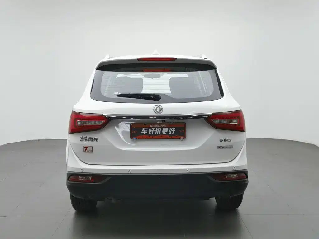 Dongfeng 580 2020 1.8L MT Comfort