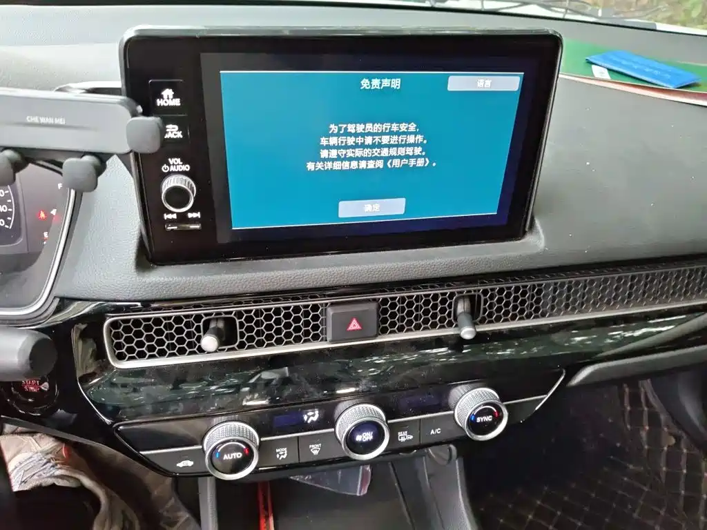 Honda Integra — миниатюра 9