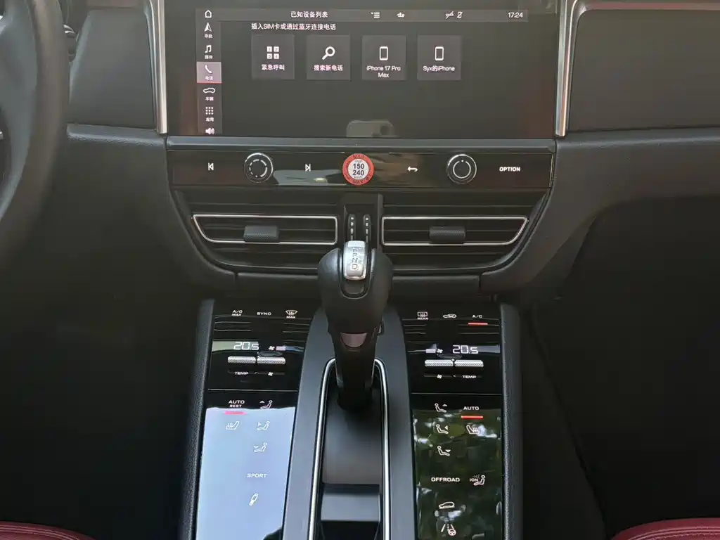 Porsche Macan — миниатюра 12