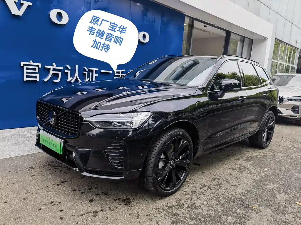 Volvo XC60 PHEV 2024