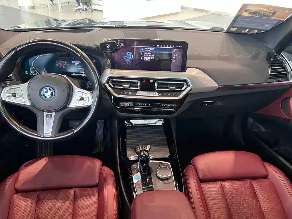 BMW iX3 — миниатюра 9