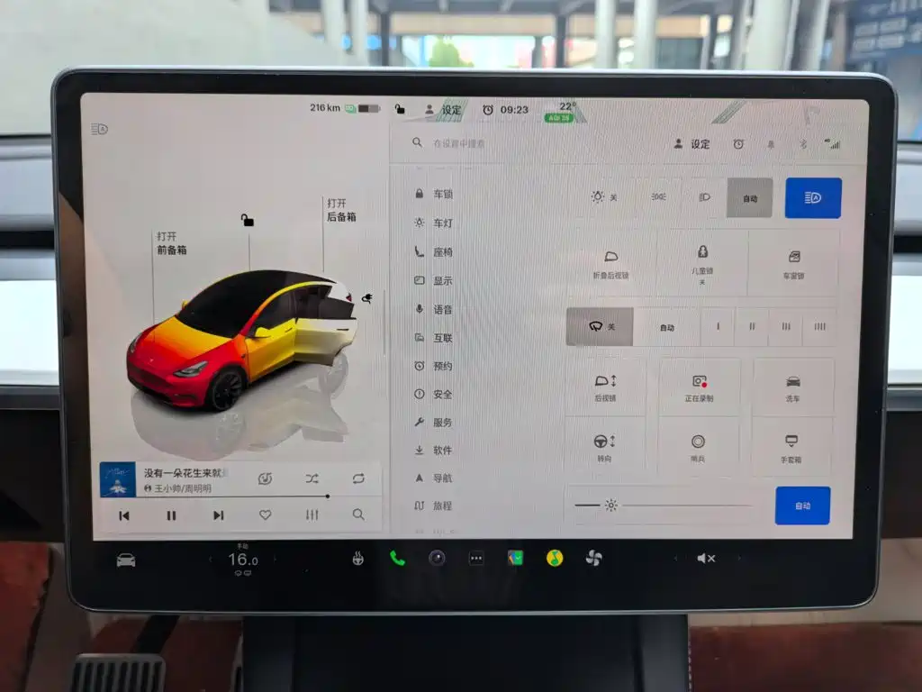 Tesla Model Y — миниатюра 13