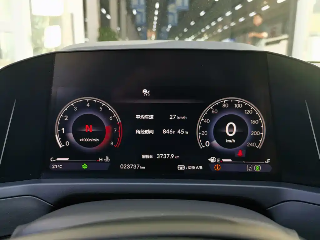 Honda Inspire — миниатюра 10