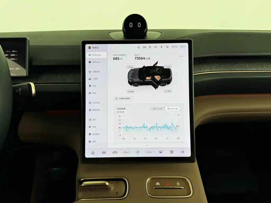 NIO ES6 — миниатюра 14