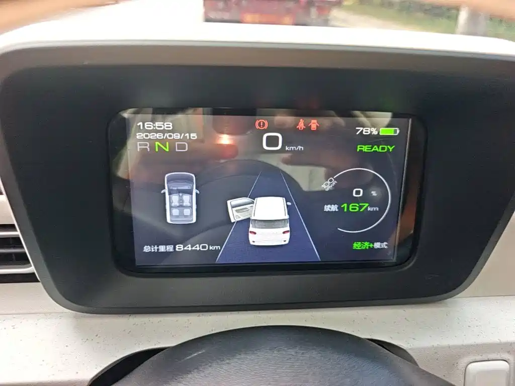 Wuling MINIEV — миниатюра 12