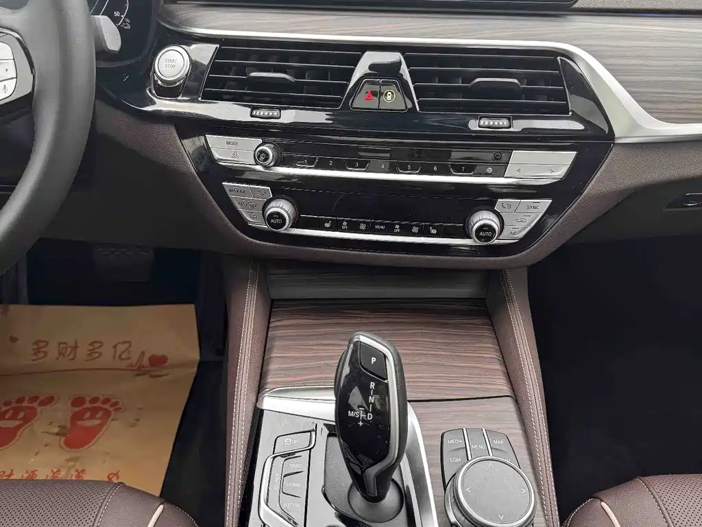 BMW 5 Series New Energy — миниатюра 22