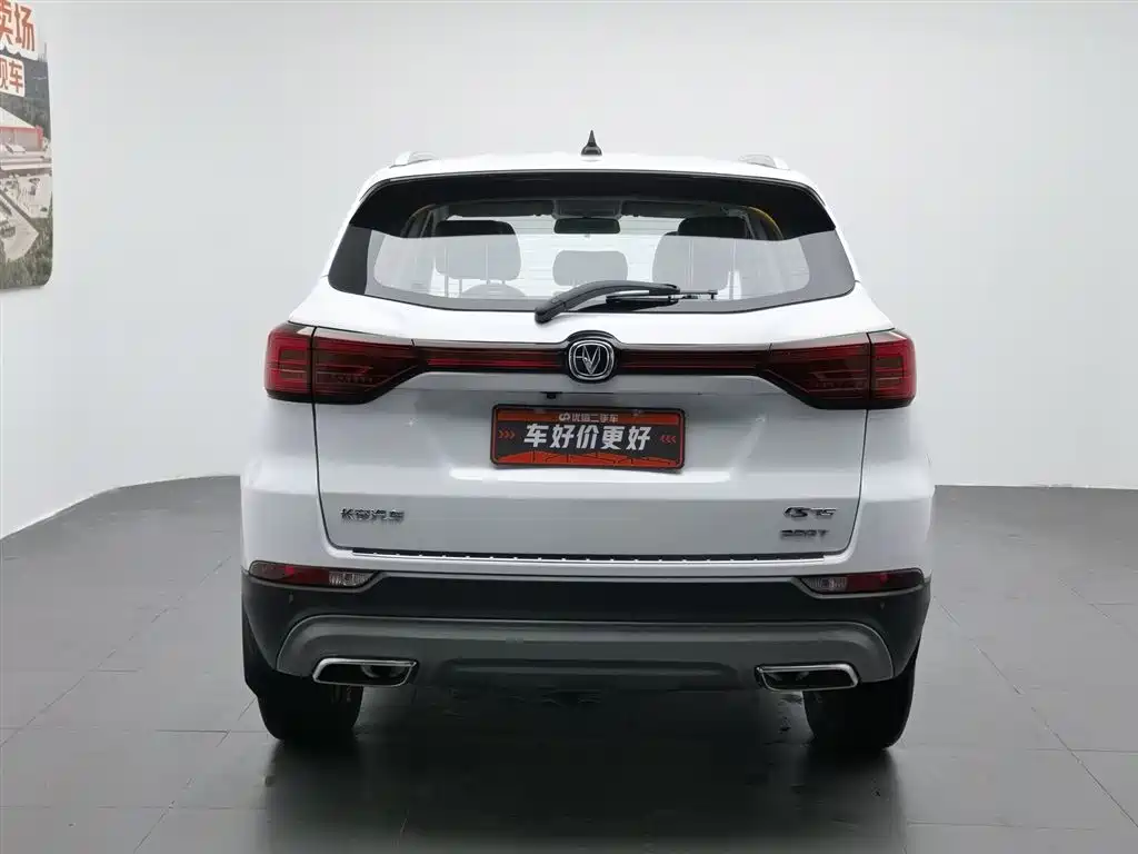 Changan CS75 2021 280T DCT Luxury